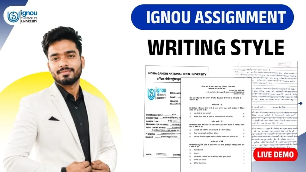 IGNOU Assignment Writing Style Explain By Students