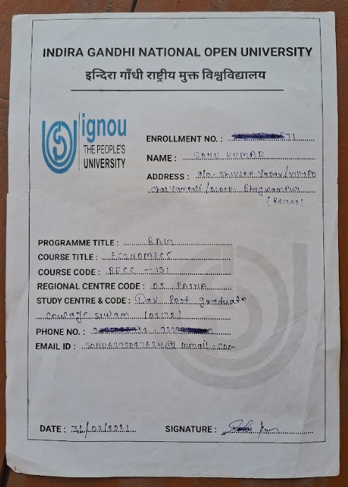 Ignou Assignment Front Paper