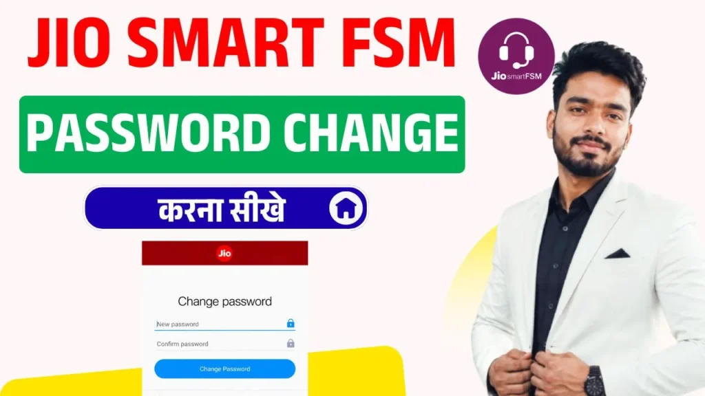 Jio Fsm Password Change Kaise Kare